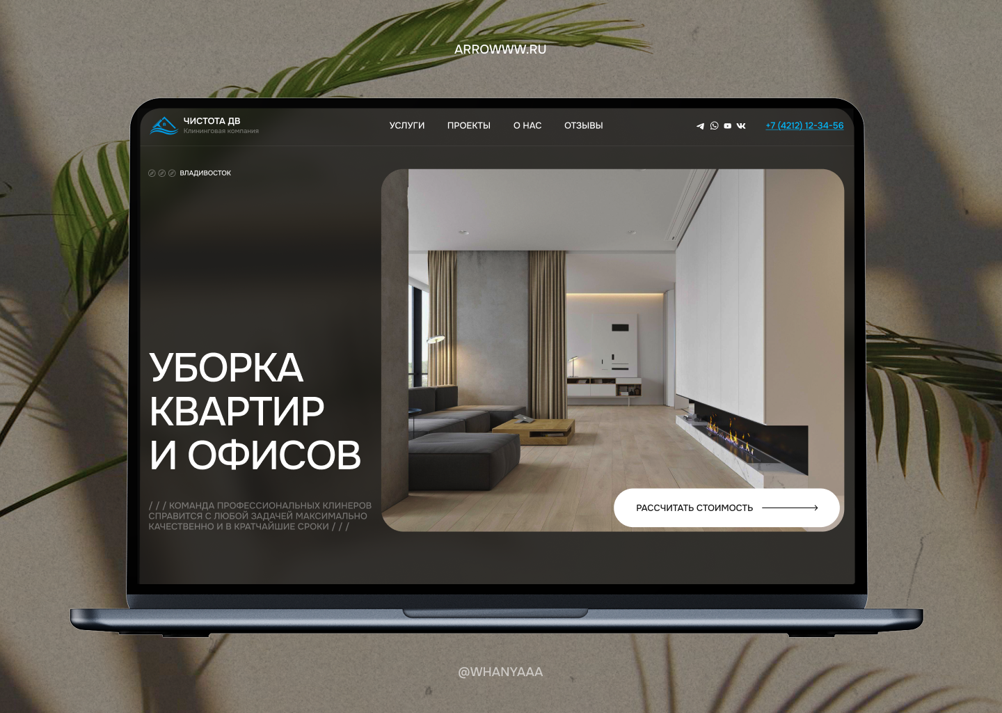 Перезагрузите страницу или сбросьте кэш