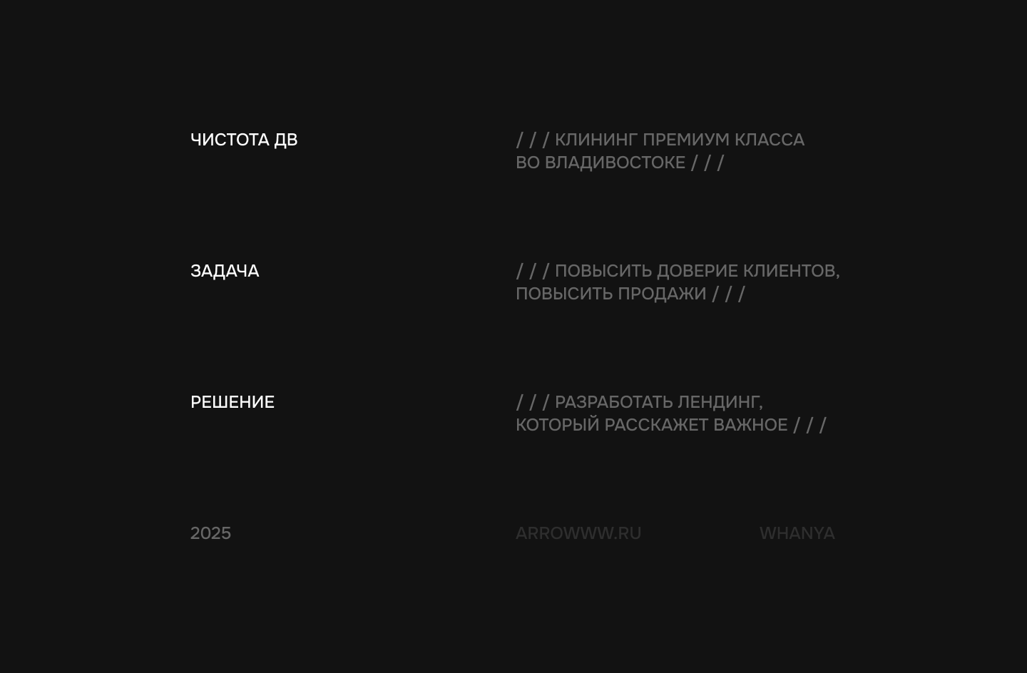 Перезагрузите страницу или сбросьте кэш