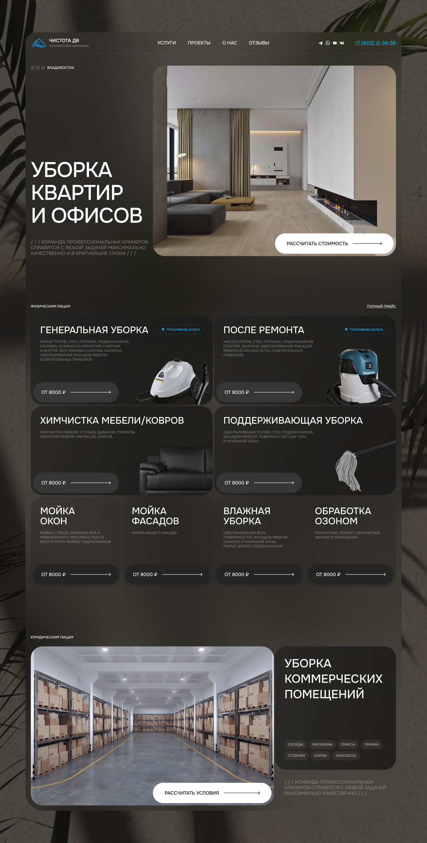 Перезагрузите страницу или сбросьте кэш