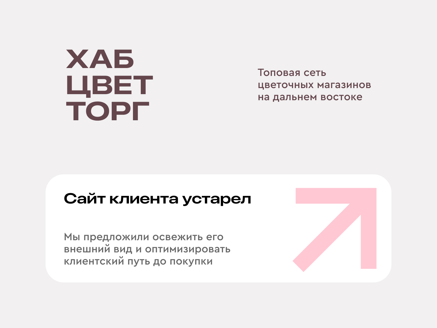Перезагрузите страницу или сбросьте кэш